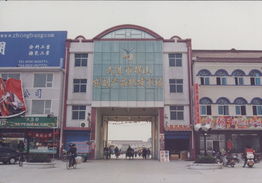 常州市橫山橋農(nóng)副產(chǎn)品批發(fā)市場 區(qū)域農(nóng)副產(chǎn)品流通的重要樞紐