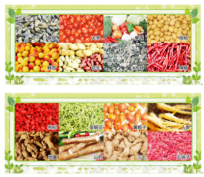 農(nóng)副產(chǎn)品烘干控制器與密集烤房控制器價(jià)格分析——以昌潤品牌為例