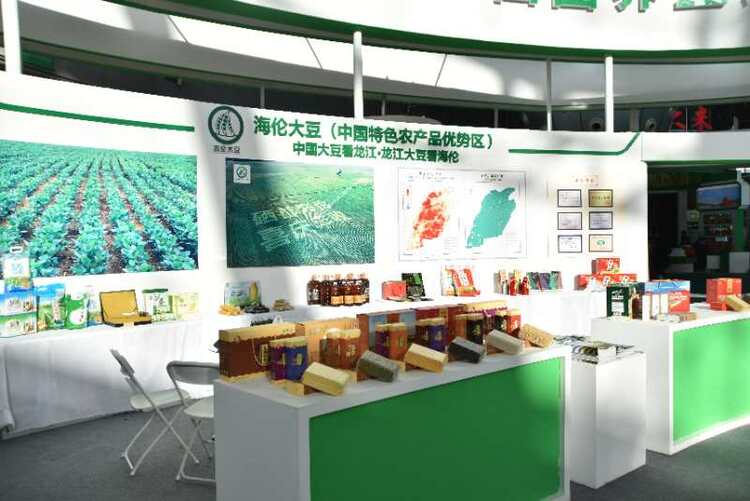 綏化海倫富硒農(nóng)產(chǎn)品綠博會(huì)大放異彩，以“硒”為媒引領(lǐng)健康消費(fèi)新風(fēng)尚