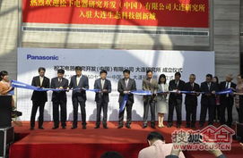 億達春田再迎世界500強入駐，專業(yè)咨詢服務驅動區(qū)域經濟新引擎