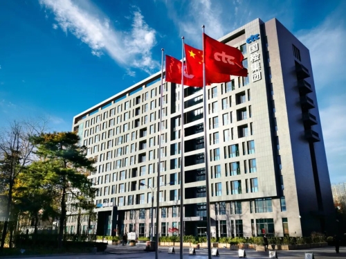 中國國檢測試控股集團股份CTC集團要聞 技術服務引領高質(zhì)量發(fā)展新篇章